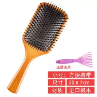 AVEDA艾凡达气垫梳子女防脱发防静电脱发气囊按摩化妆梳子女家用 小号+清洁抓