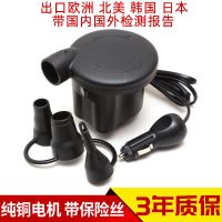车载家用电动充气泵气垫床游泳圈泳池充气船玩具打气筒抽充两用泵 车载抽充两用气泵