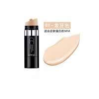 莉兹美白保湿光感遮瑕cc棒气垫cc霜bb霜提亮防水不脱妆粉底液 莉姿CC棒-象牙白