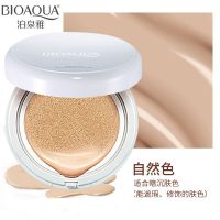 气垫bb霜防水防汗学生党遮瑕美白控油持久不脱妆不卡粉cc霜粉底液 自然色(泊泉雅气垫bb正装.