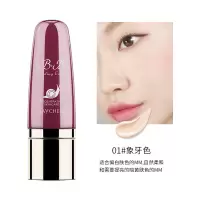美茜儿蜗牛精华BB霜遮瑕保湿气垫CC棒控油防水防汗粉底液 1#象牙色