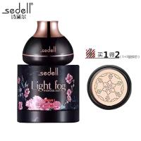 诗黛尔小蘑菇头气垫遮瑕保湿持久控油不脱妆粉底液bb霜cc防水 01#自然色