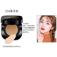 [送替换装]美茜儿24K美颜气垫CC霜保湿遮瑕防水粉底液不脱妆 01#象牙白(送替换装)