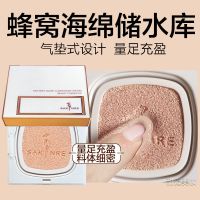 [带替换装]莎琪丽水光气垫BB粉嫩霜遮瑕保湿不脱妆bb霜粉底液 01象牙白(正装+替换装)
