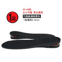 增高鞋垫女隐形减震气垫硅胶全垫内增高鞋垫男可拆卸调节高度 黑色一层(3厘米) 35-44通码可裁剪