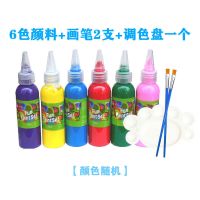 儿童绘画画海绵印章棒刷DIY幼儿园早教美术涂鸦工具套装滚筒拓印 [6色]颜料+画笔2支+调色盘一个
