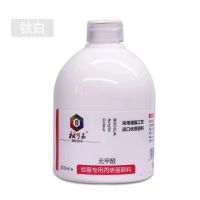 墙绘丙烯颜料大桶500ml按压式45色颜料瓶装手绘DIY可贴牌OEM 钛白 500ML