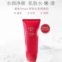韩束巨水光去角质娇颜弹润去角质素120ml皮膏啫喱面部温和 巨水光娇颜去角质素120ml