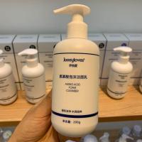 氨基酸洗面奶女男士学生祛痘去黑头学生控油收毛孔螨虫除螨洁面乳 氨基酸洗面奶女士200ml