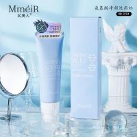 氨基酸洗面奶控油除螨虫深层清洁男女学生党净肌肤抗痘泡沫洁面乳 [体验装]氨基酸洗面奶120g/1支