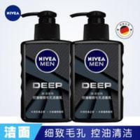 妮维雅控油深黑DEEP男士控油细致毛孔洁面乳150ml*2瓶毛孔细致 妮维雅控油深黑DEEP男士控油细致毛孔洁面乳150