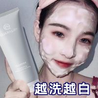 美白祛斑洗面奶祛斑霜黄褐斑去黑头收缩毛孔清洁膏男女士祛斑产品 1支装