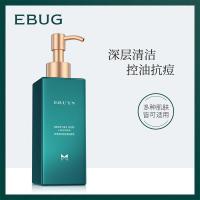 深海泥洗面奶男士专用美白祛痘去黑头粉刺学生补水保湿护肤品 [日用控油抗痘]