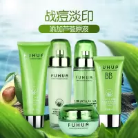 天然芦荟保湿护肤系列套装补水保湿保护肌肤芦荟护肤五件套 芦荟五件套