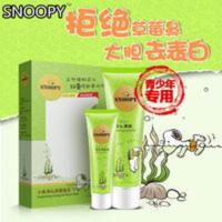 SNOOPY史努比少男女学生收缩毛孔精华去黑头神器粉刺套装小鼻组合 SNOOPY史努比少男女学生收缩毛孔精华去黑头神器粉