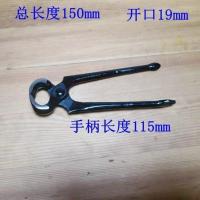 补胎拔钉钳 胡桃钳 蘑菇钉补胎工具 专业拔钉工具 拔钉钳子 6寸胡桃钳(黑色)