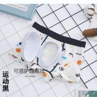 割包皮术后内裤小孩儿童成人包茎环切男科手术护理专用保护套护罩 运动黑 S 3-4岁(20-30斤)