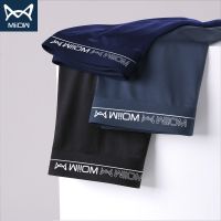 猫人男士内裤石墨烯抗菌冰丝薄款夏天中腰四角裤性感无痕男内裤 8309石墨烯冰丝三条装 L (90-100斤)