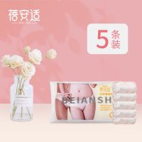 一次性内裤蓓安适女士三角无菌旅行出差短裤产妇月子用无纺布短裤 印花纸内裤5条 无纺布材质介意者勿拍 L [均码]