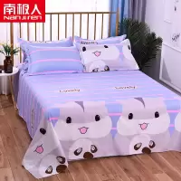 南极人斜纹床单单件加厚单人双人床单亲肤被单床罩学生宿舍多规格 土拨鼠[品质款] 90x230cm[床单单件]