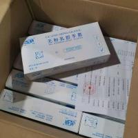 光明牌无粉乳胶一次性灭菌独立包装手套,25双/盒 乳白色 XS