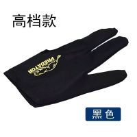 台球三指手套台球用品球房台球手套桌球室加厚男女通用手套 美洲豹--黑色2支装 ()