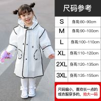 [当天发货]儿童女童小学生公主男童防水加厚雨披中大童宝宝雨衣 603黑边常规款[精灵流苏帽] S