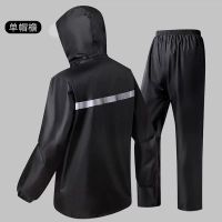 雨衣雨裤套装雨衣男女加厚双层全身防雨分体摩托车电动车骑行徒步 单层基础款(单帽檐) M(身高160-165)