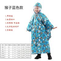 拉链款儿童雨衣加厚尼龙布双帽檐遮雨护具小学生中学生带大书包位 蓝色[猴子]书包位双帽檐 m-90-105cm[身高加肥]
