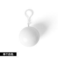 户外便携雨衣球一次性带袖雨衣 防水野营钓鱼旅游应急雨披钥匙扣 便携式白色雨衣球一个