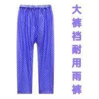 雨衣雨裤套装雨衣电动摩托车雨衣男女式成人雨衣挡风防雨分体雨裤 裤子 小号-身高150-165cm