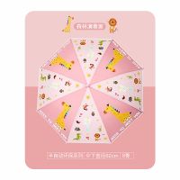 儿童雨伞上学幼儿园折叠长柄伞小学生男孩女童可爱自动男童宝宝伞 [半自动环保系列]森林演奏家