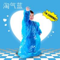 旅行男女儿童雨衣套头一次性雨衣透明便捷防水学生幼儿园露营雨披 蓝色 [儿童套头3丝加厚皮筋]3件