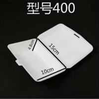 [48小时发货]餐盒批发一次性泡沫盒饭盒菜盒小吃盒快餐饭店白领使用白色连体方 型号400(适合快餐装白饭)100个