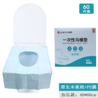洁丽雅马桶坐垫一次性旅行马桶贴坐便器坐垫马桶圈水槽防水贴 [1盒]加长加厚款独立装