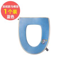 [48小时发货]家用防水马桶坐垫通用可爱马桶套圈家用坐便套毛绒冬季保暖马桶垫 小狗蓝色马桶垫(1个装)冬季专用