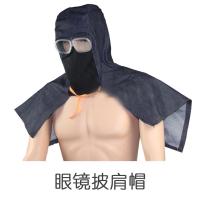 牛仔布眼镜披肩帽工地防风沙防粉尘电焊防火花加大耐磨披风帽劳保 牛仔布眼镜披肩帽