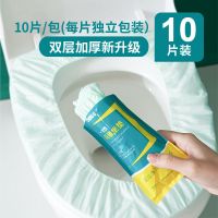 一次性马桶垫无纺布套入式坐垫旅游双层坐便套防水隔脏孕产妇 无纺布双层加厚款(10片)-绿色款