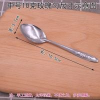 批发勺子100支不锈钢吃西瓜勺商用一次性餐具赠品勺长柄汤匙调羹 中号10克玫瑰100支[送赠品]
