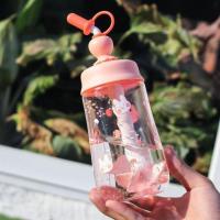 搅拌吸管摇摇潮流原宿卡通ins时尚可爱便携塑料少女随手森系水杯 小沫450粉色吸管杯 杯子