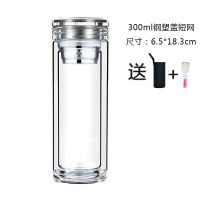 茶水分离玻璃杯男女双层隔热水杯便携带盖随手杯加厚底泡茶车载杯 300ml钢塑盖精品网 单杯子/无礼品