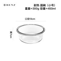 马蹄糕蒸盘模具长方形耐高温可蒸玻璃千层糕磨具蒸具容器耐热蒸模 无盖 圆形320ml特小