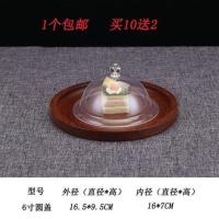 餐具防尘罩透明塑料盖长方形盖子加大号保鲜盖家用托盘餐盖点心罩 6寸圆形直径16*8厘米高10送2