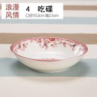 民生逐鹿陶瓷高档餐具碗盘碟家用7/8吋深盘汤盘长鱼盘骨瓷釉中彩 4英寸吃碟[6个装]