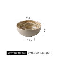 日式陶瓷碗盘碟创意复古粗陶吃饭碗菜盘手工盘家用鱼盘牛排盘子 5.5英寸圆碗-浅棕