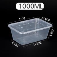 塑料透明一次性餐盒外卖打包盒圆形饭盒子长方形带盖高档一次性碗 透明方盒1000ml[5套体验装]