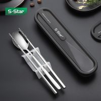 sstar316筷子勺子家用套装便携餐具盒旅行学生筷子勺合金快子套装 316亮光筷子勺套装