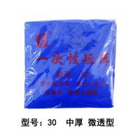 一次性短裤加厚男士浴裤平角内裤美容院按摩短裤无纺布四角油压裤 中厚一次性短裤20条