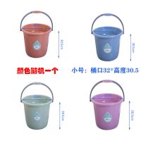 [桶盆套装]手提水桶脸盆加厚学生宿舍洗澡桶洗脸盆2件套洗衣桶 颜色随机[优惠] 洗脸盆[小]