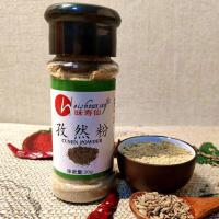 调味料套装调料罐组合套装孜然粉花椒粉五香粉姜粉咖喱粉蒜粉椒盐 孜然粉